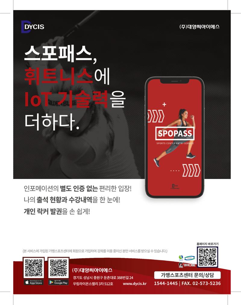 골프가이드 11월 16페이지