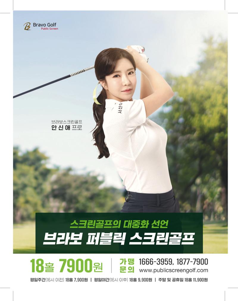 골프가이드 11월 10페이지