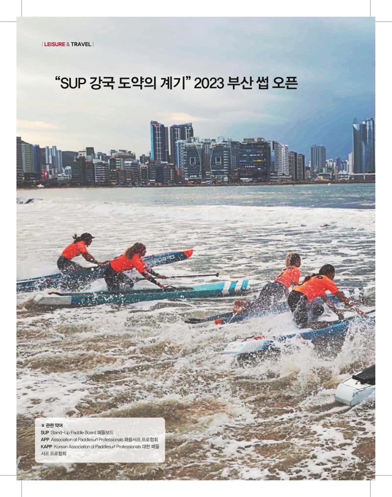 골프가이드 11월 109페이지