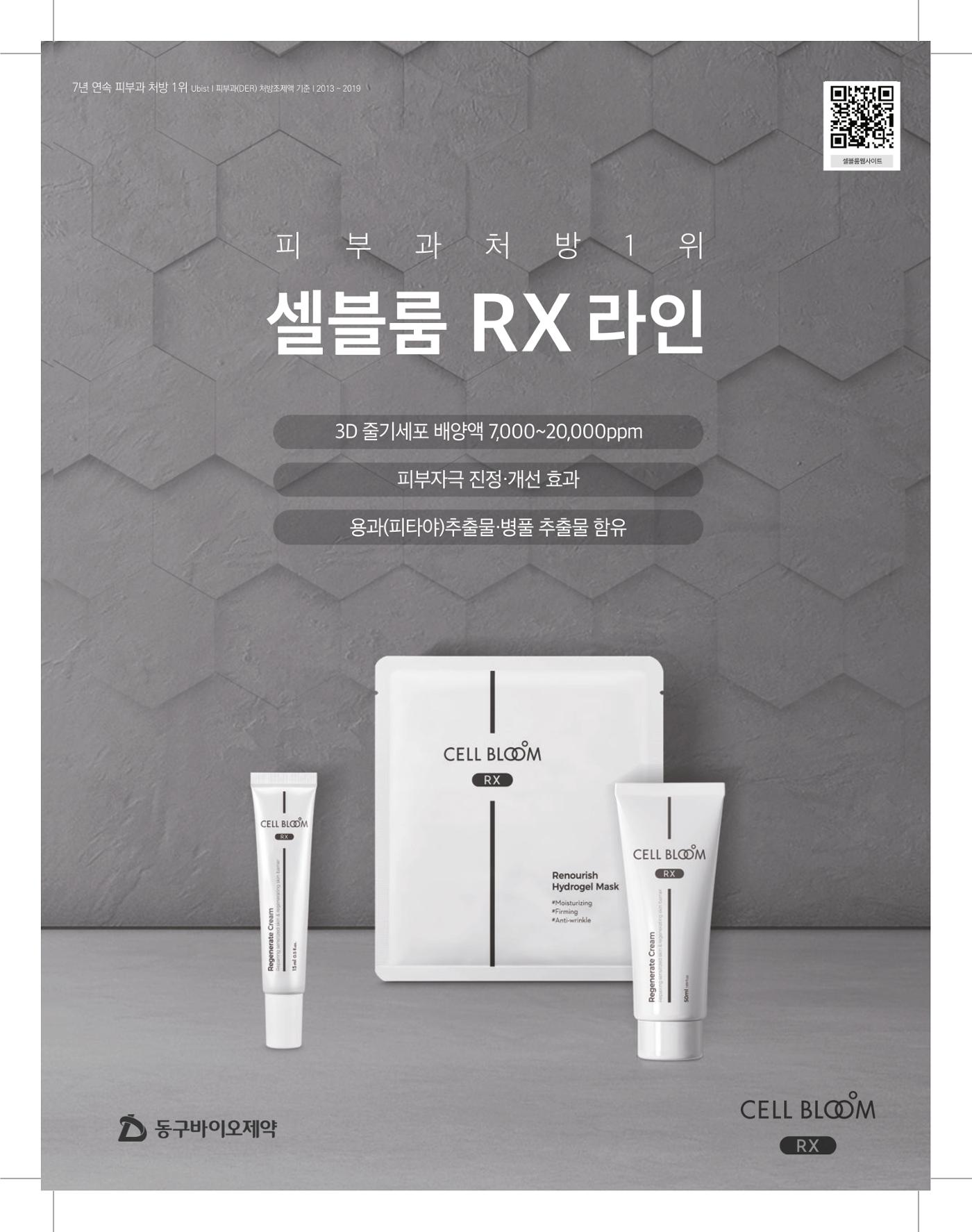 골프가이드 11월 143페이지