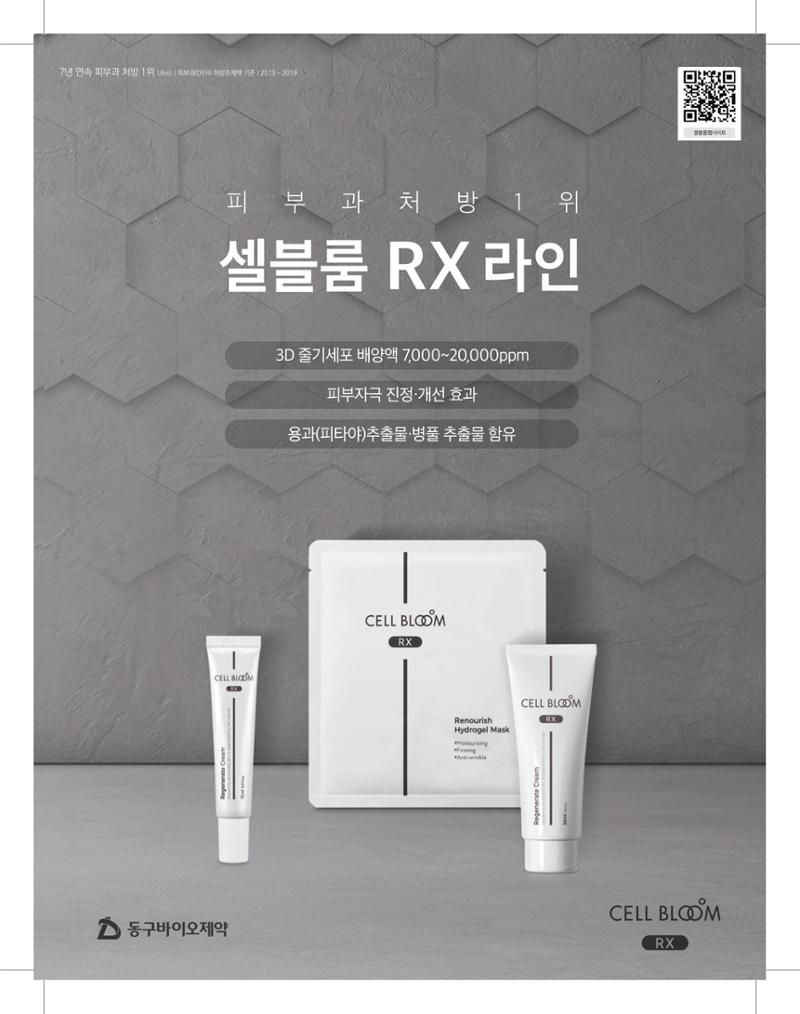 골프가이드 11월 143페이지