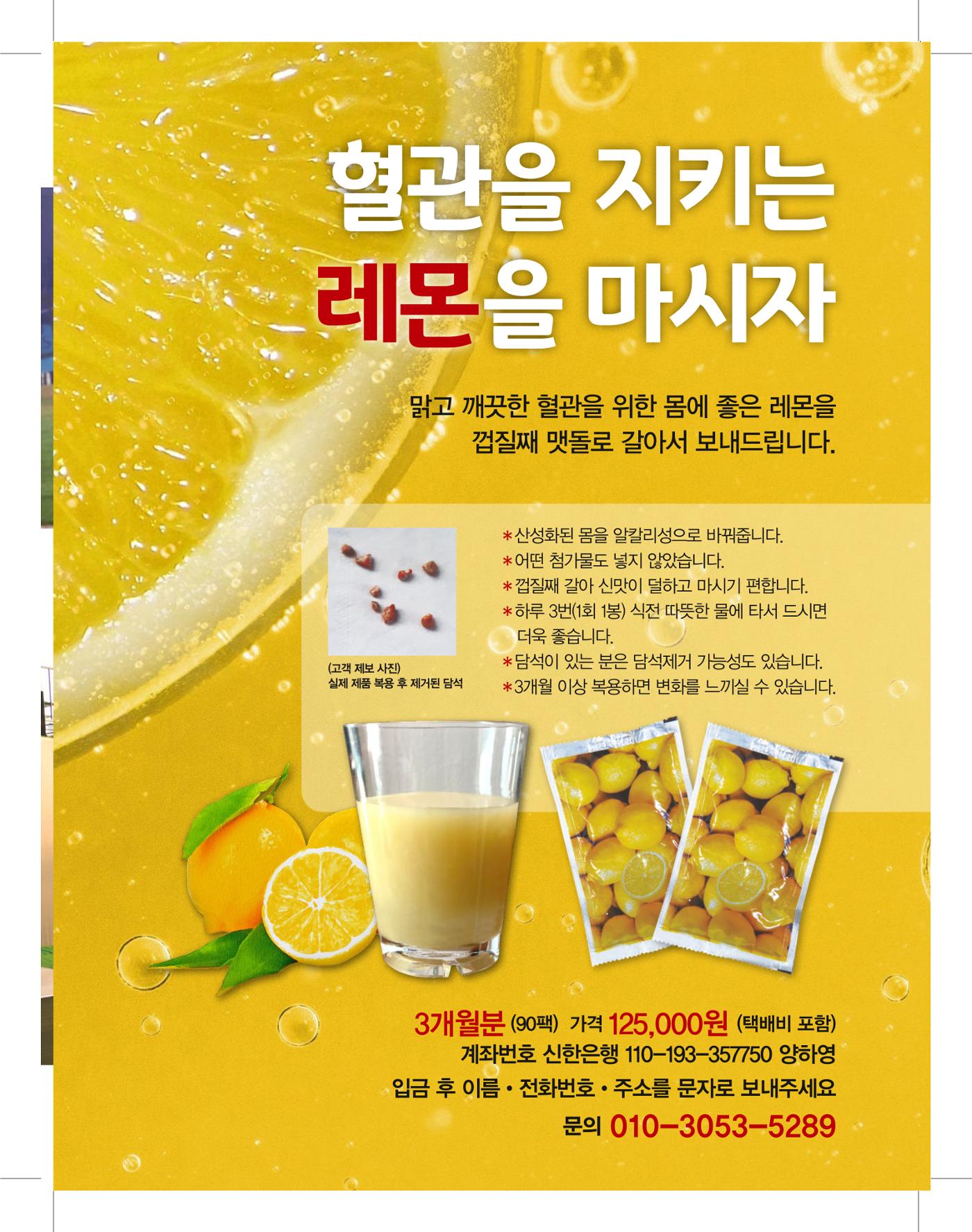 골프가이드 11월 52페이지