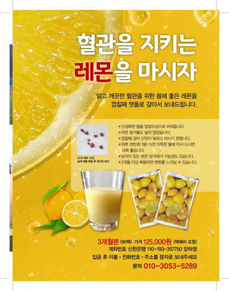 골프가이드 11월 52페이지
