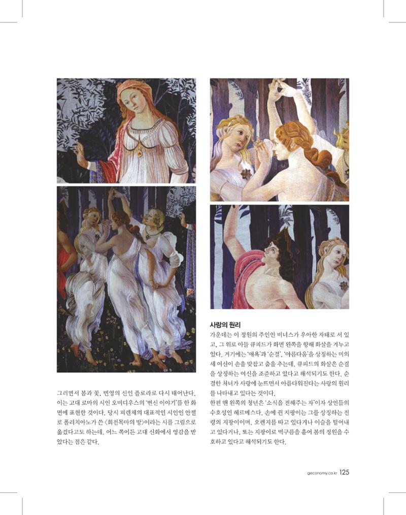 골프가이드 11월 124페이지