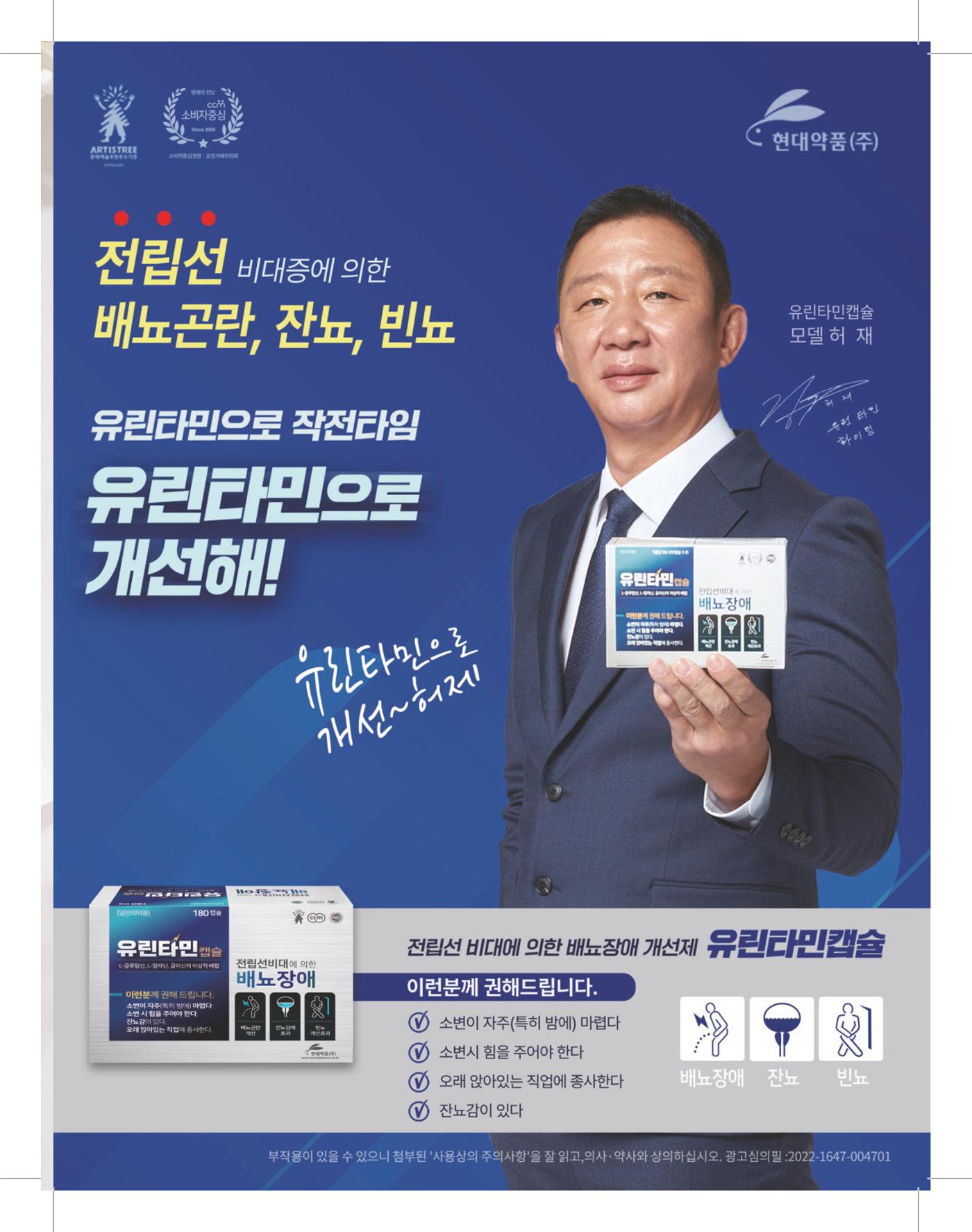 골프가이드 11월 6페이지