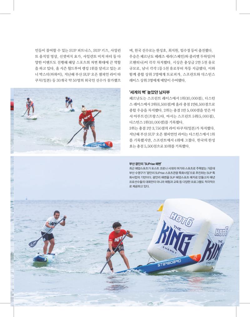 골프가이드 11월 112페이지