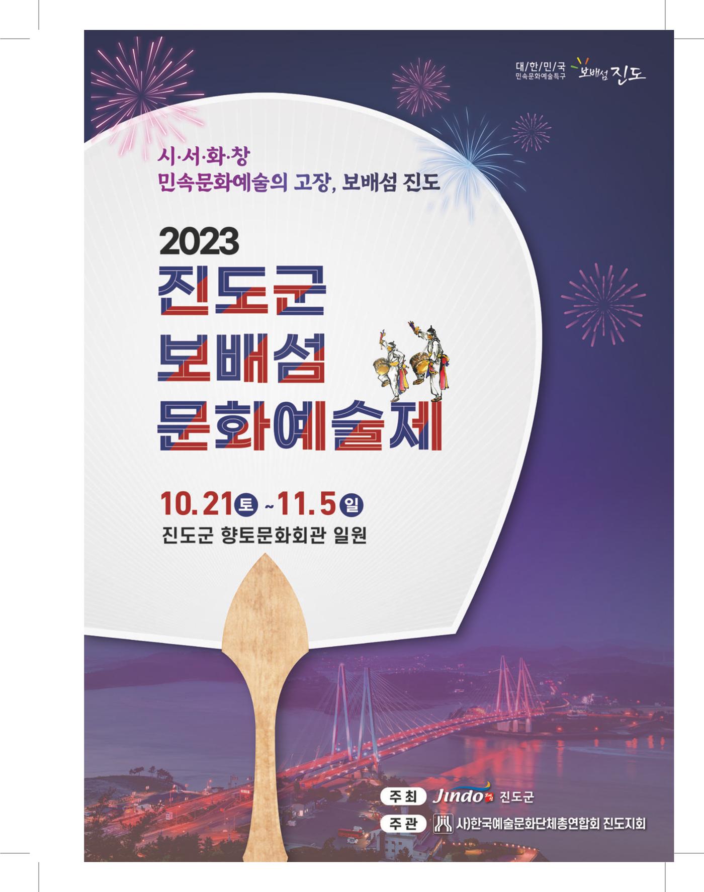 골프가이드 11월 12페이지