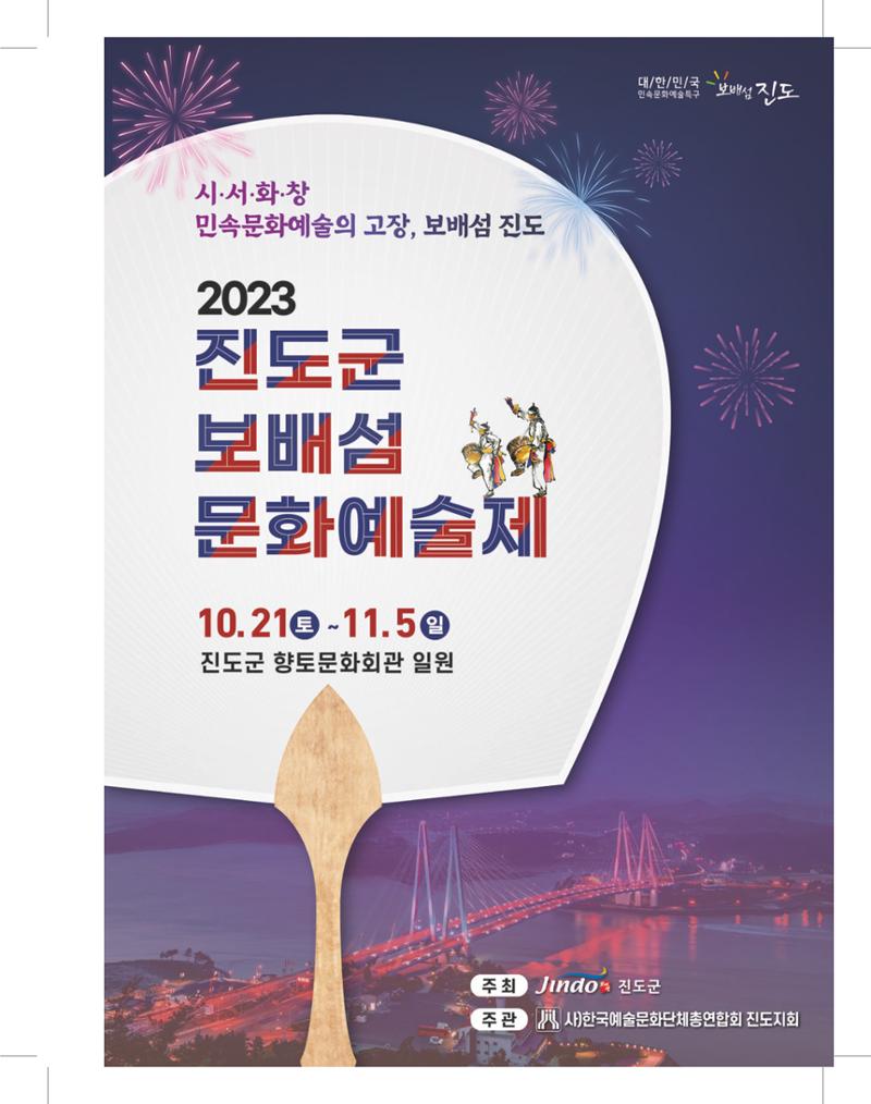골프가이드 11월 12페이지