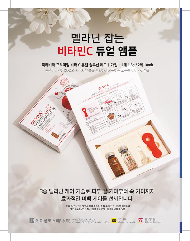 골프가이드 11월 5페이지