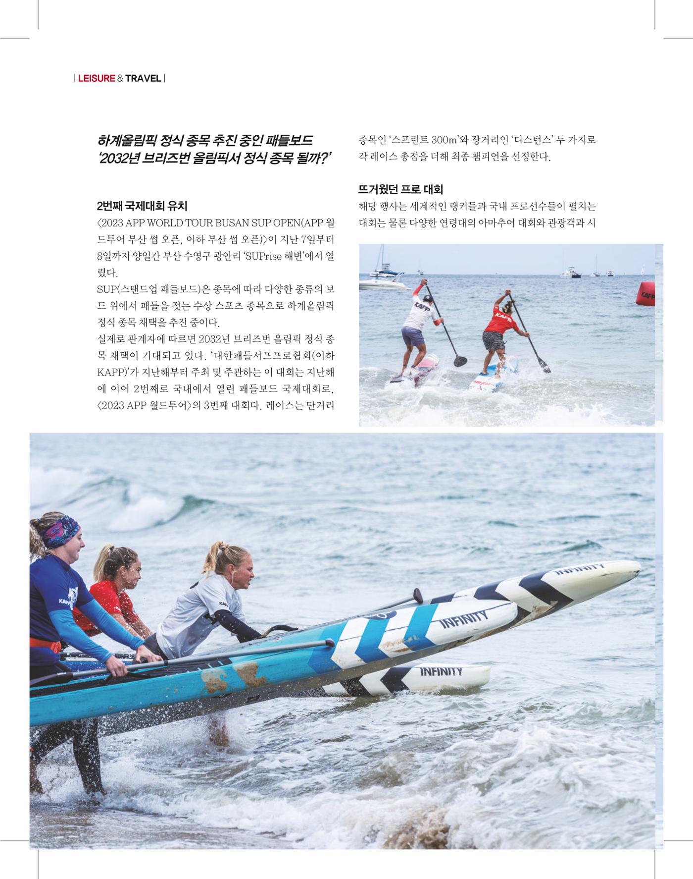 골프가이드 11월 111페이지