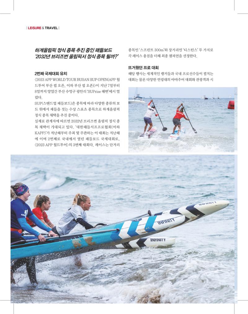 골프가이드 11월 111페이지