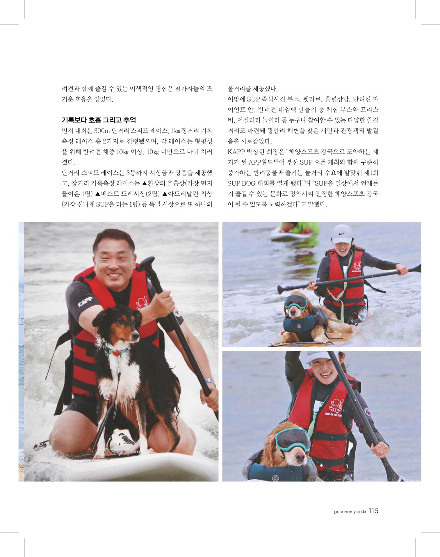 골프가이드 11월 114페이지