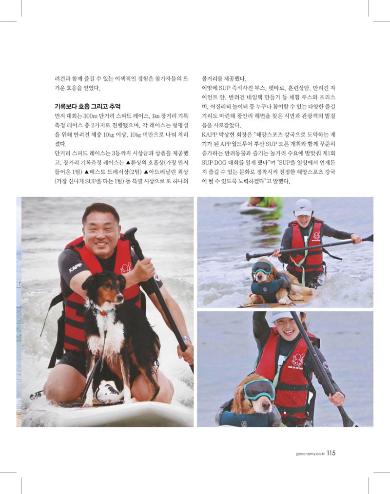 골프가이드 11월 114페이지