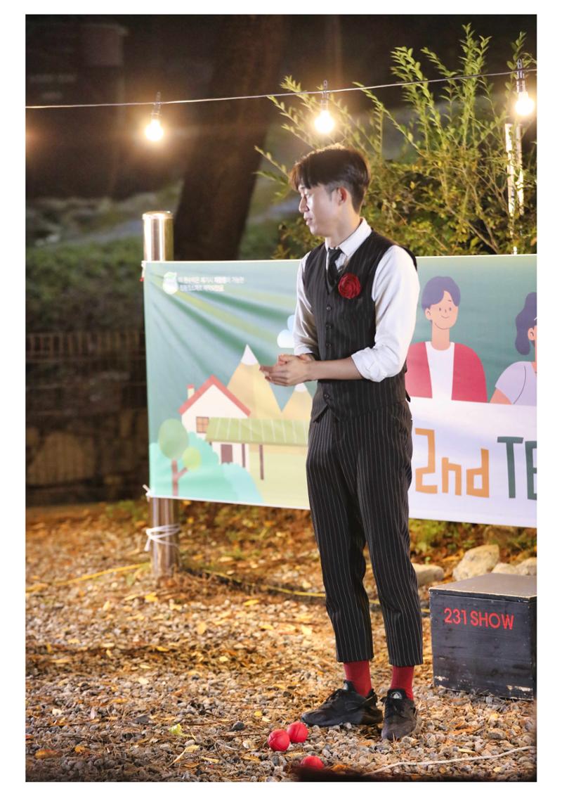 진동리국민여가캠핑장 티네이처캠프 8 45페이지