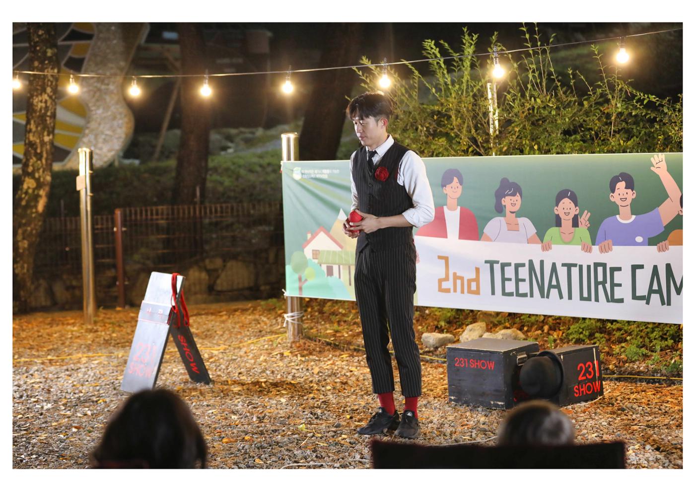 진동리국민여가캠핑장 티네이처캠프 8 39페이지