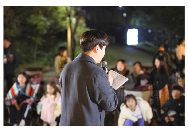 진동리국민여가캠핑장 티네이처캠프 8 17페이지