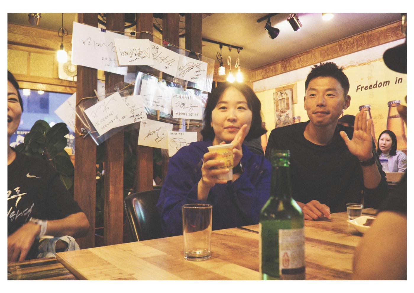 2023 춘천마라톤 CRC 뒷풀이 43페이지