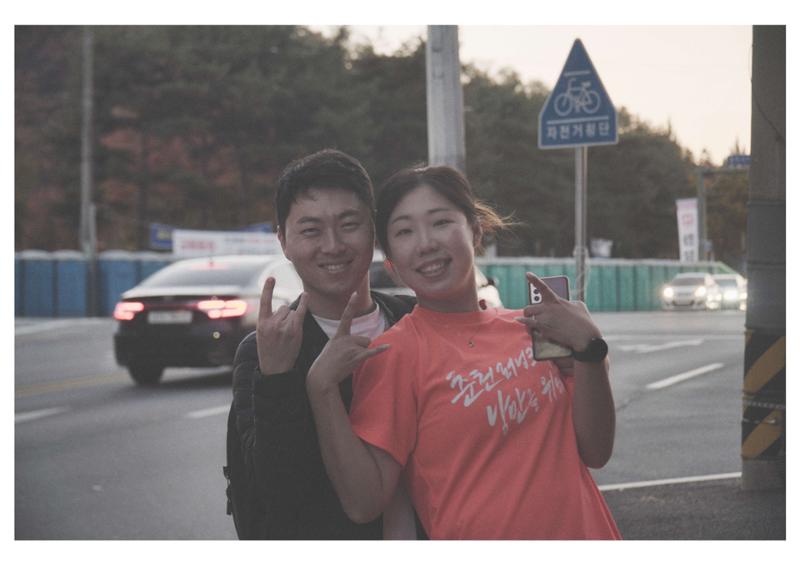 2023 춘천마라톤 CRC 뒷풀이 6페이지