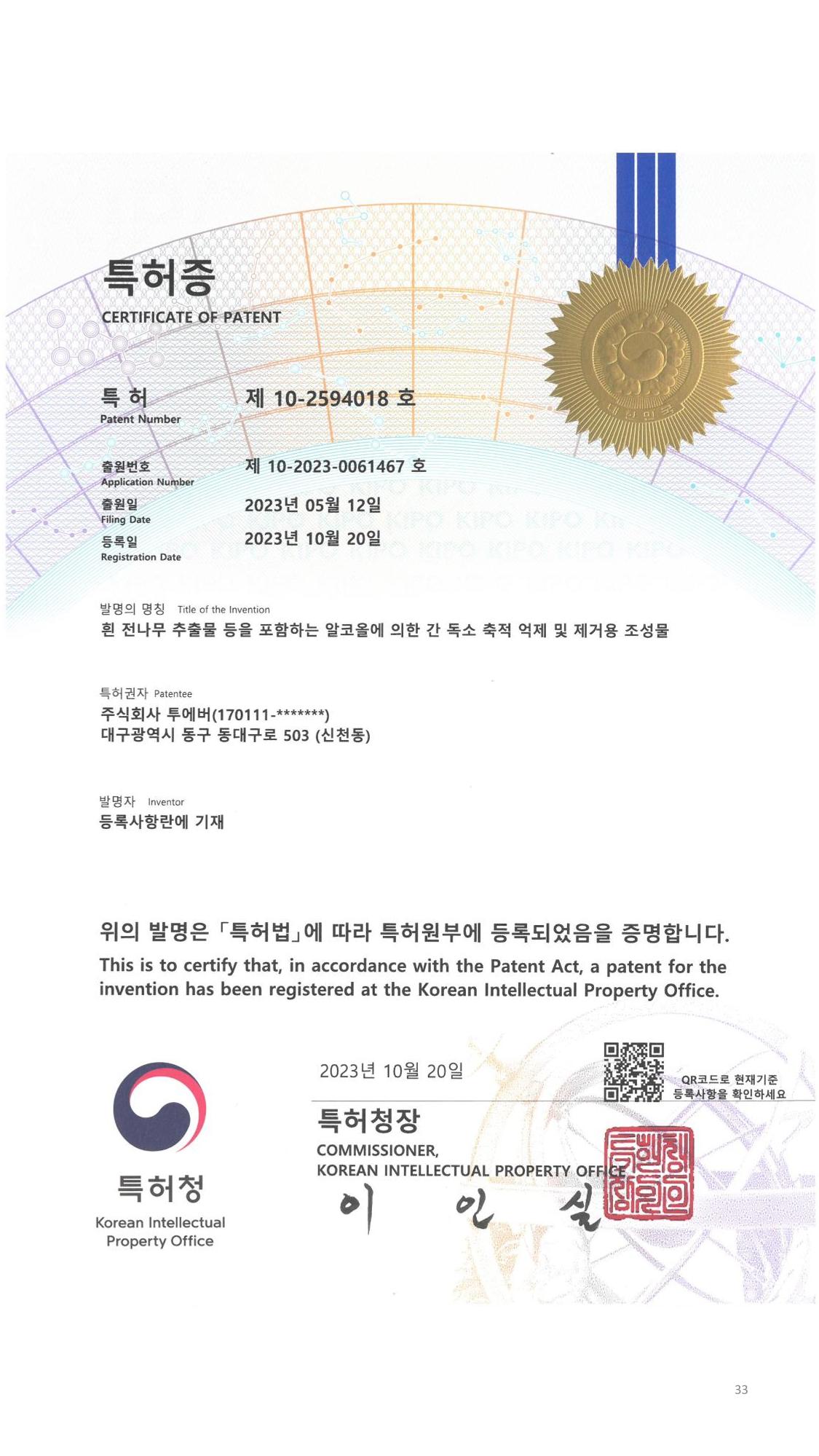 당독소 칼럼 전자북(모바일용) 33페이지