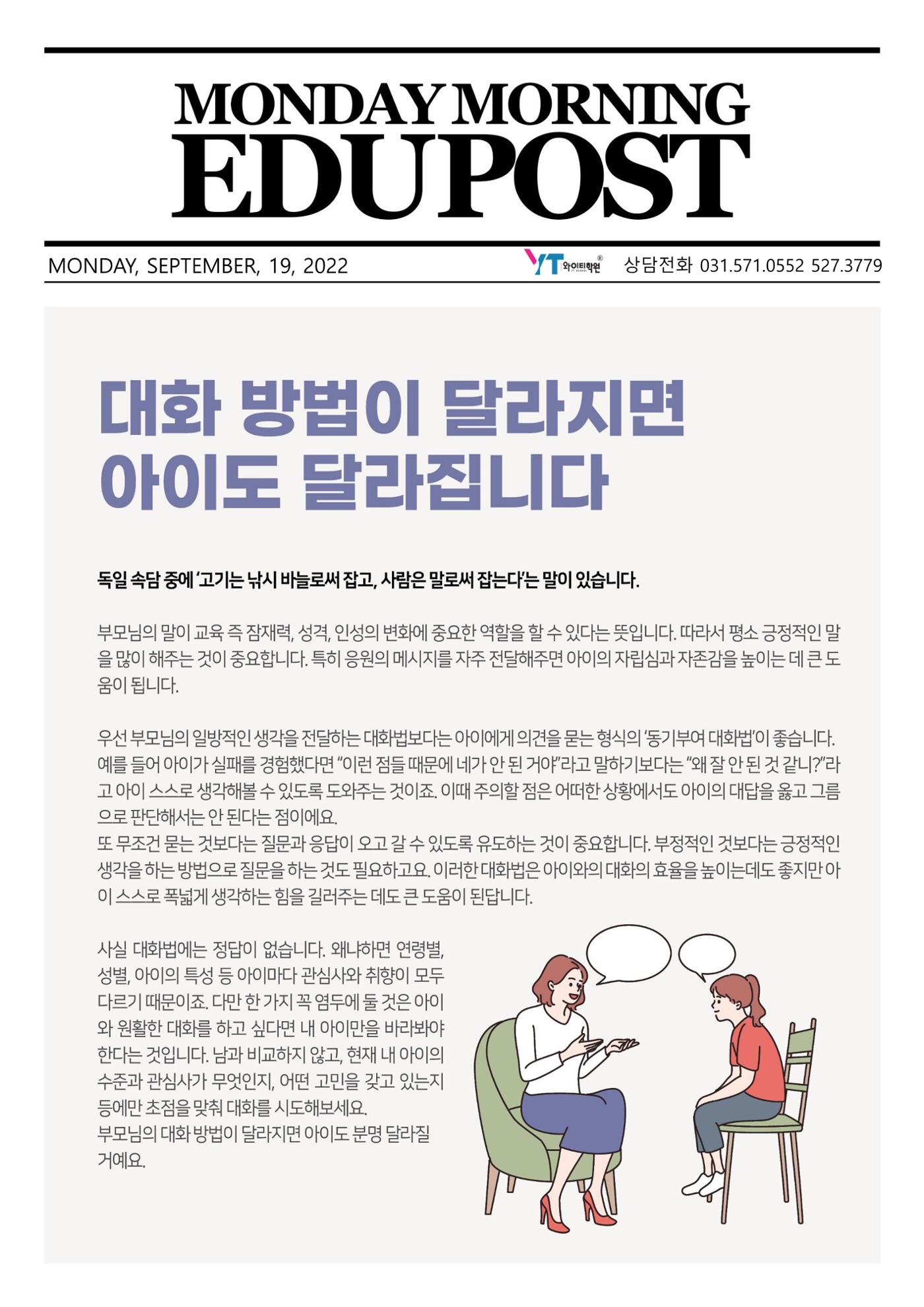 5분 예습법 2페이지
