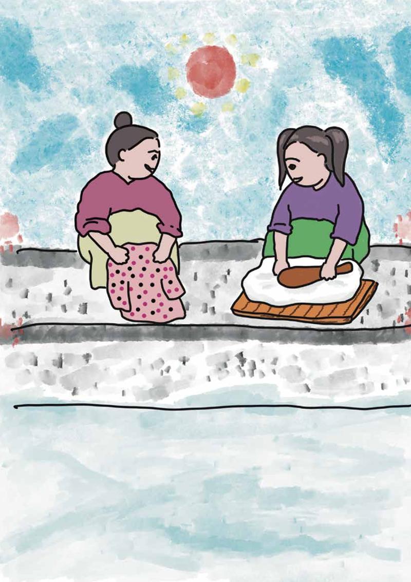 송학마을그림책 32페이지
