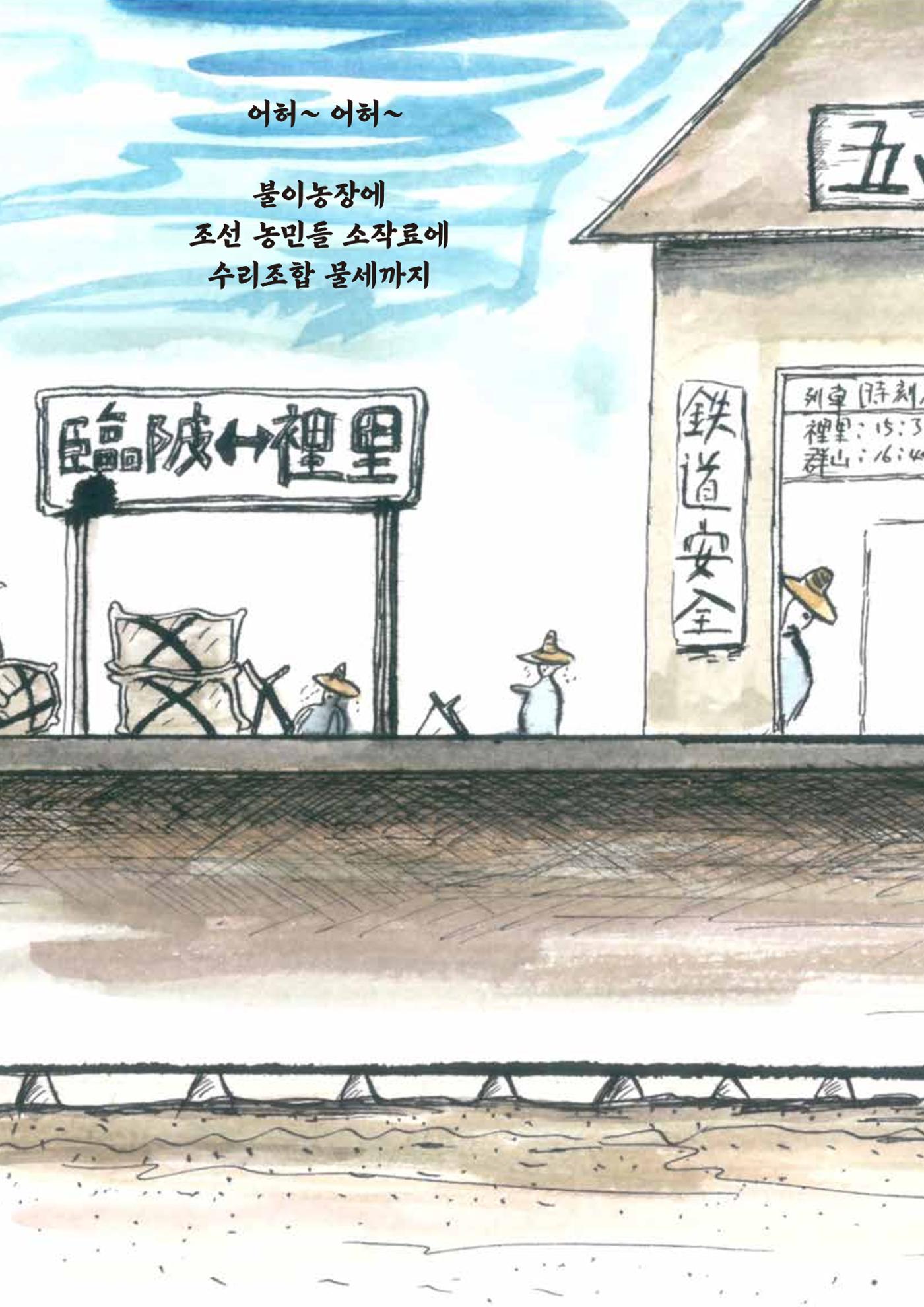 송학마을그림책 47페이지