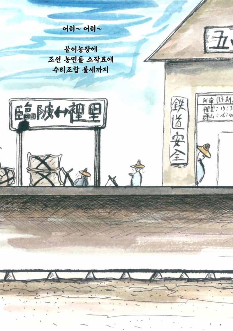 송학마을그림책 47페이지