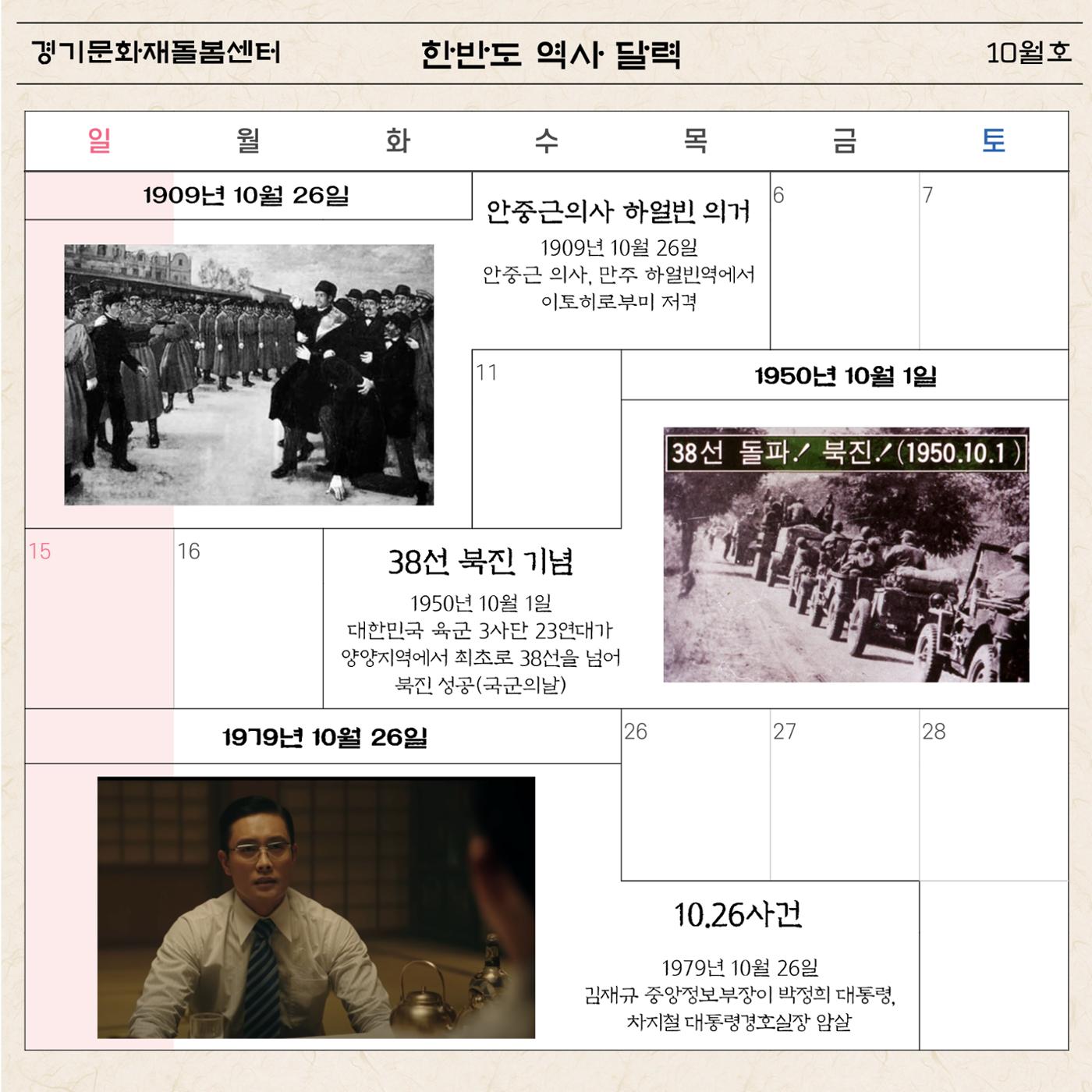 경기문화재돌봄 30호 14페이지