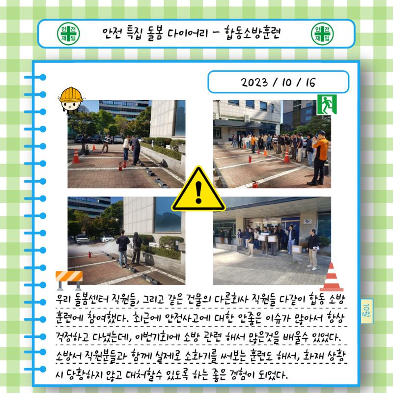 경기문화재돌봄 30호 11페이지