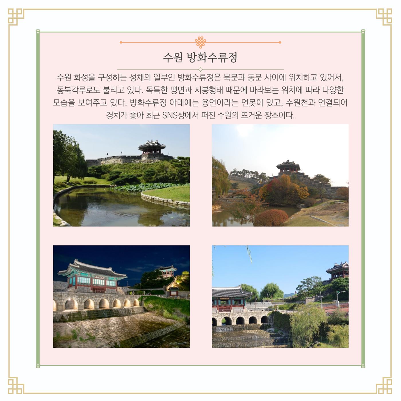 경기문화재돌봄 30호 4페이지