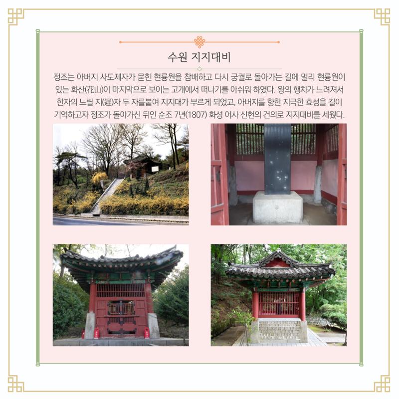 경기문화재돌봄 30호 6페이지
