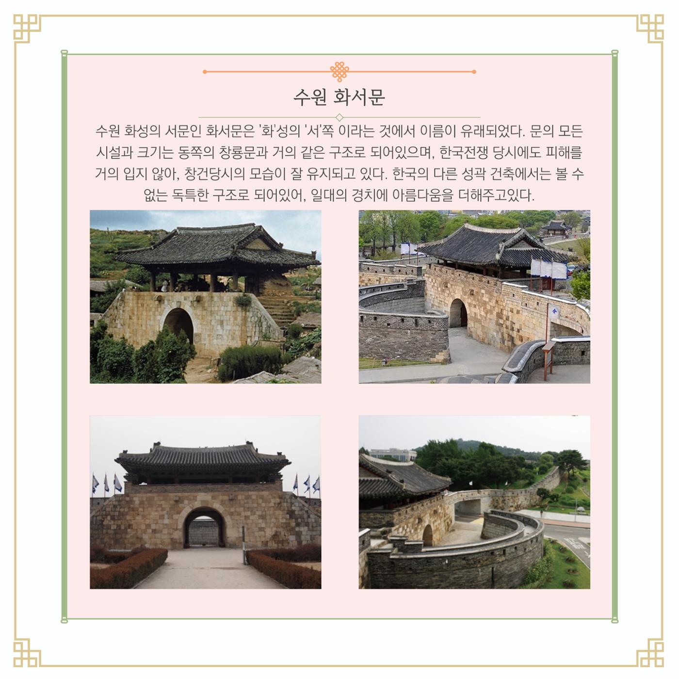 경기문화재돌봄 30호 3페이지