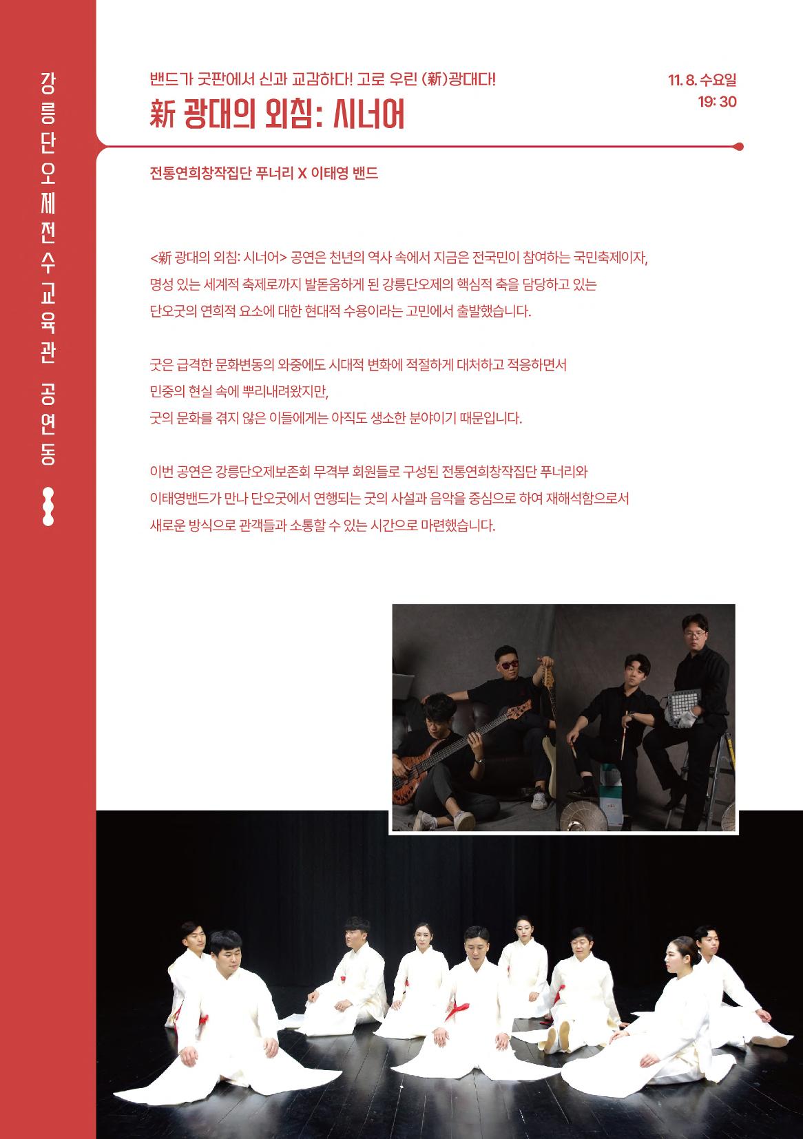 단단단페스티벌 6페이지