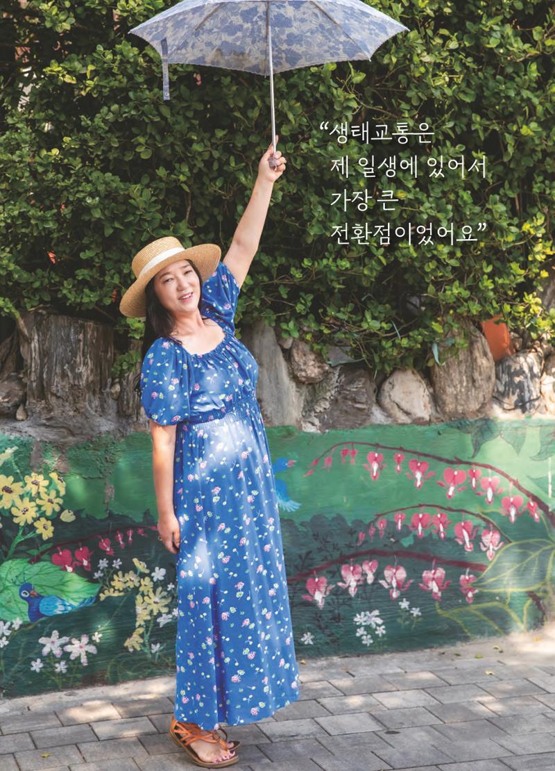행궁동은 걸어서-생태교통2013수원 10주년 47페이지