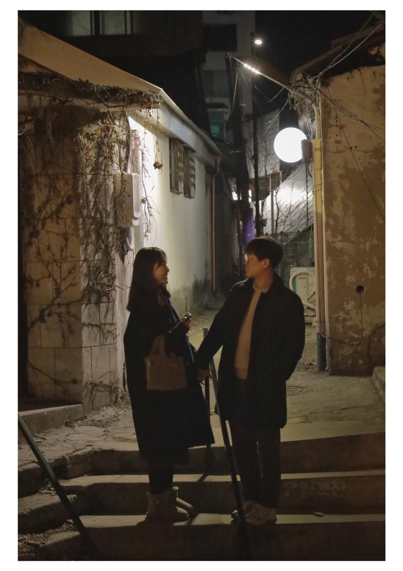 광솔부부 4페이지