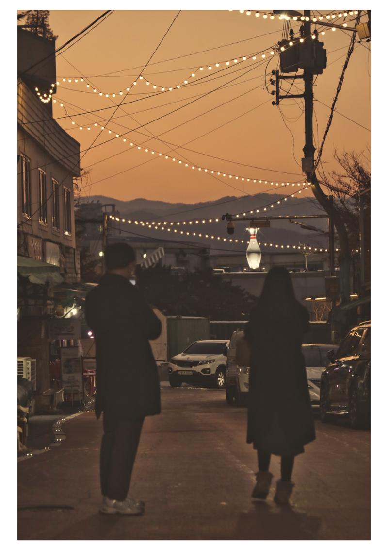 광솔부부 6페이지