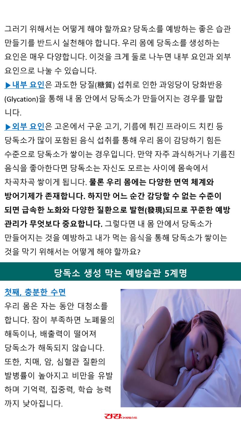 당독소 칼럼 전자북(모바일용) 15페이지