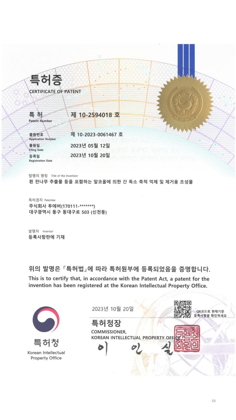 당독소 칼럼 전자북(모바일용) 33페이지