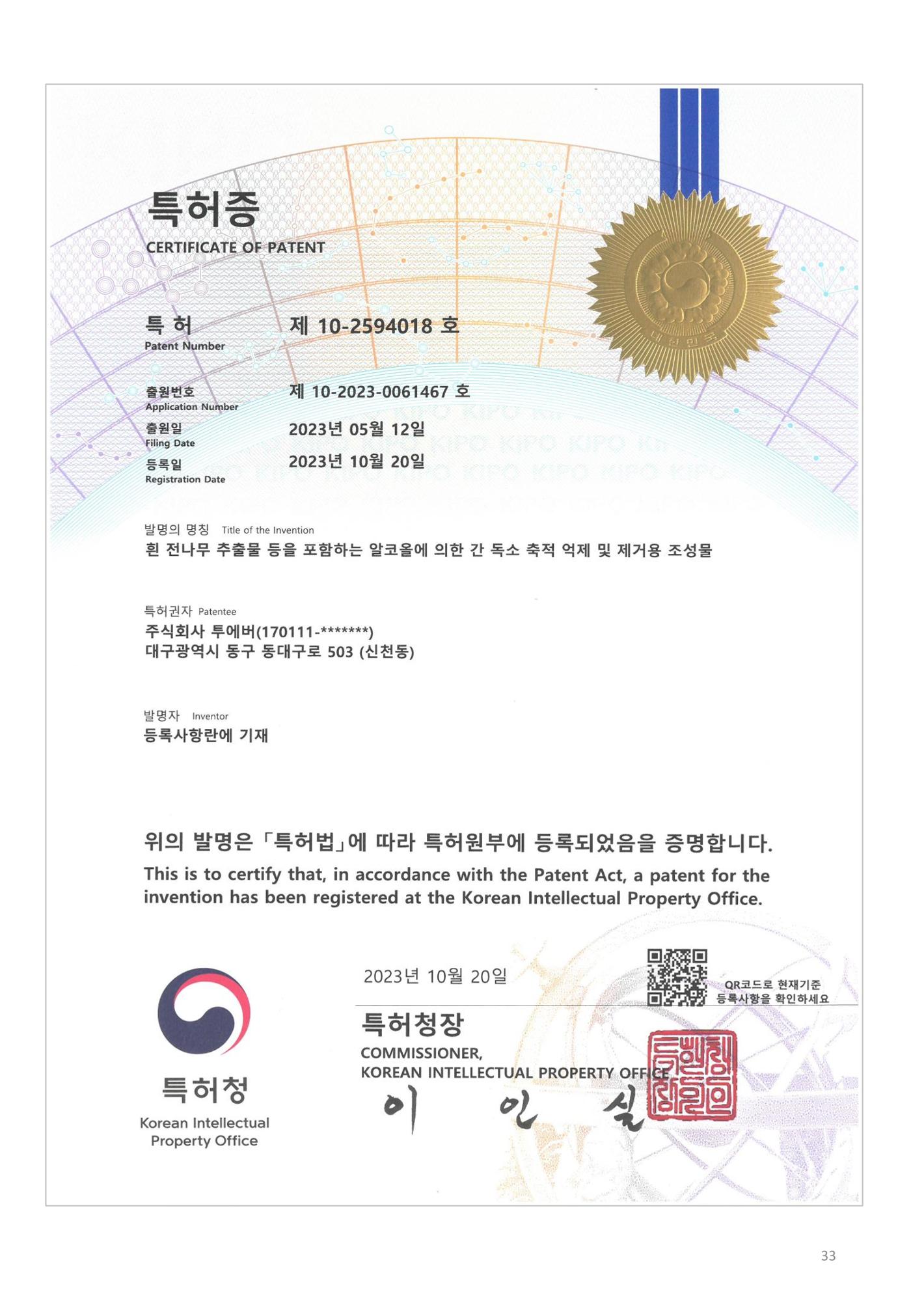 당독소 칼럼 전자북(PC용) 33페이지