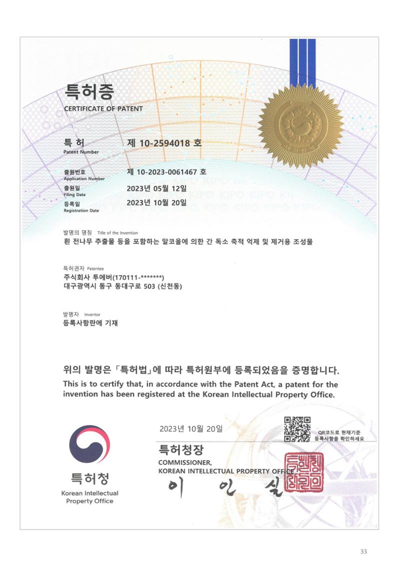 당독소 칼럼 전자북(PC용) 33페이지