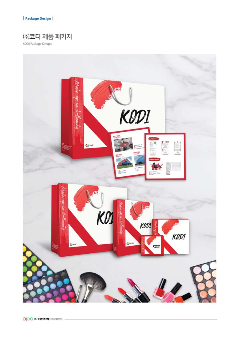 package Design 13페이지