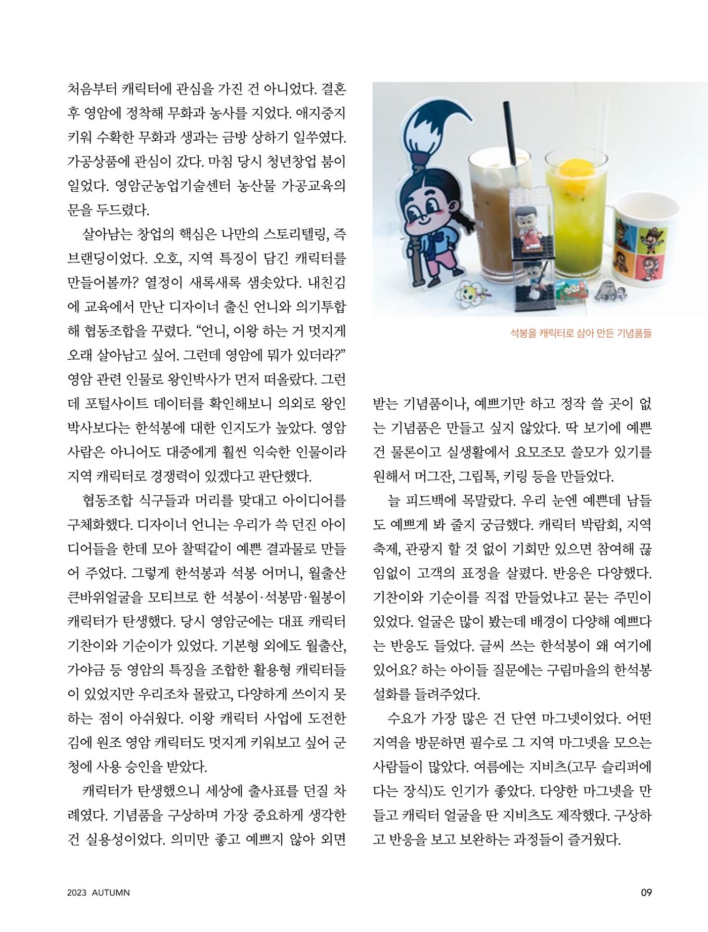 테스트YS110 9페이지
