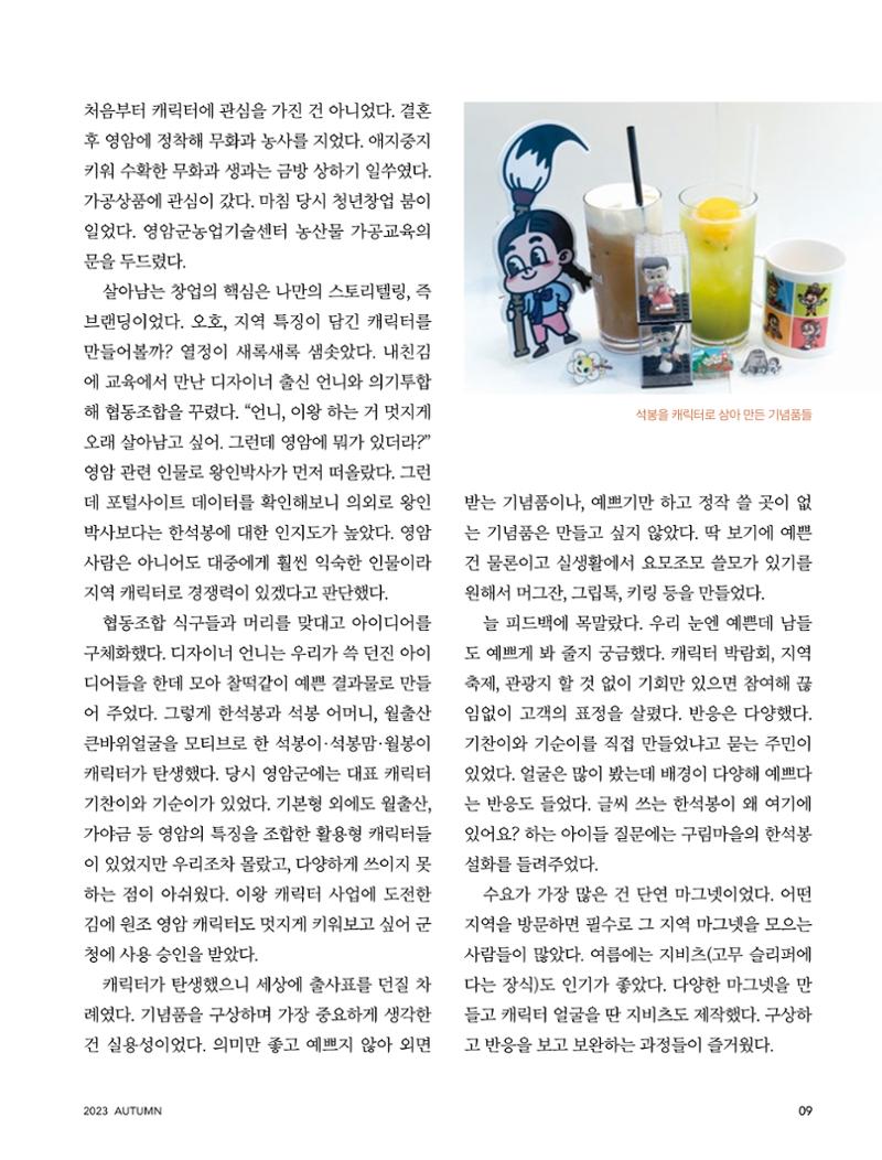 테스트YS110 9페이지