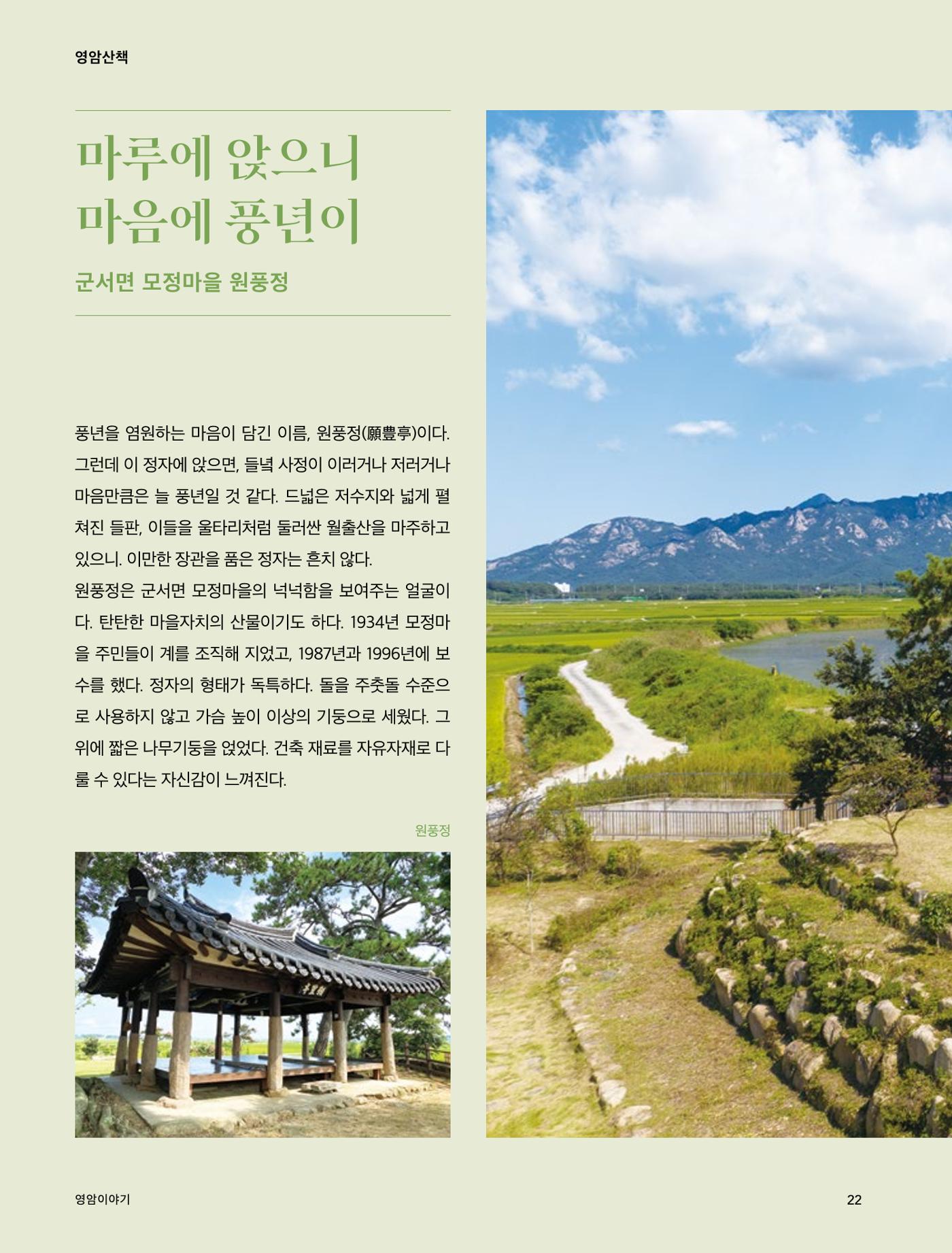 테스트YS110 22페이지