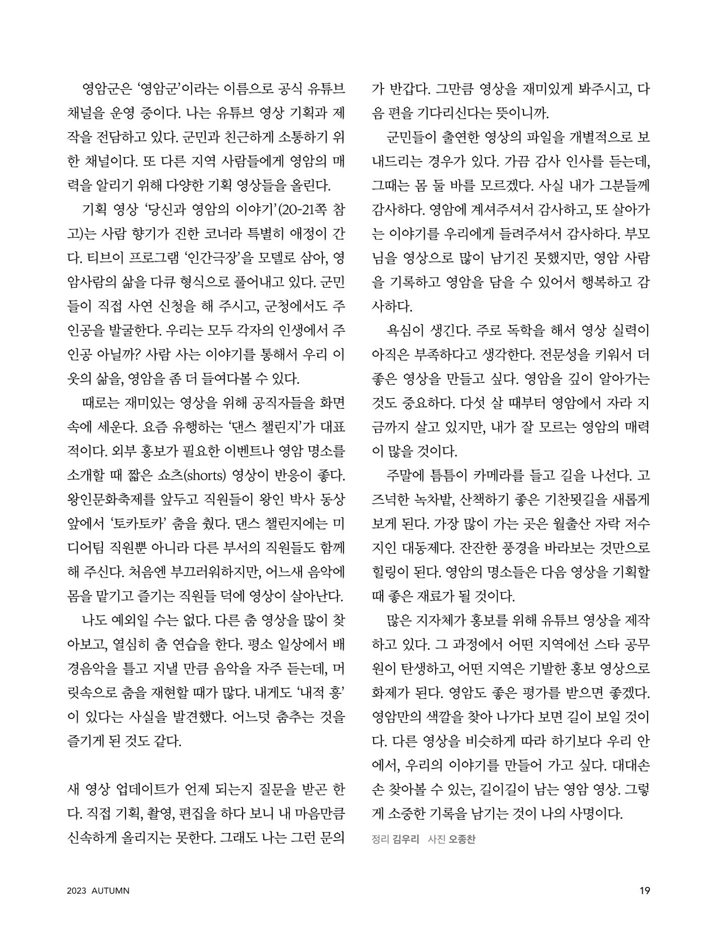 테스트YS110 19페이지