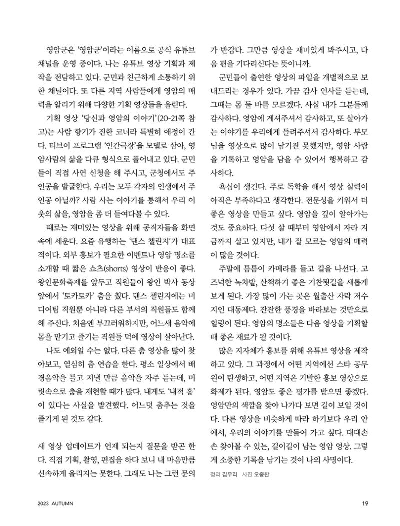 테스트YS110 19페이지
