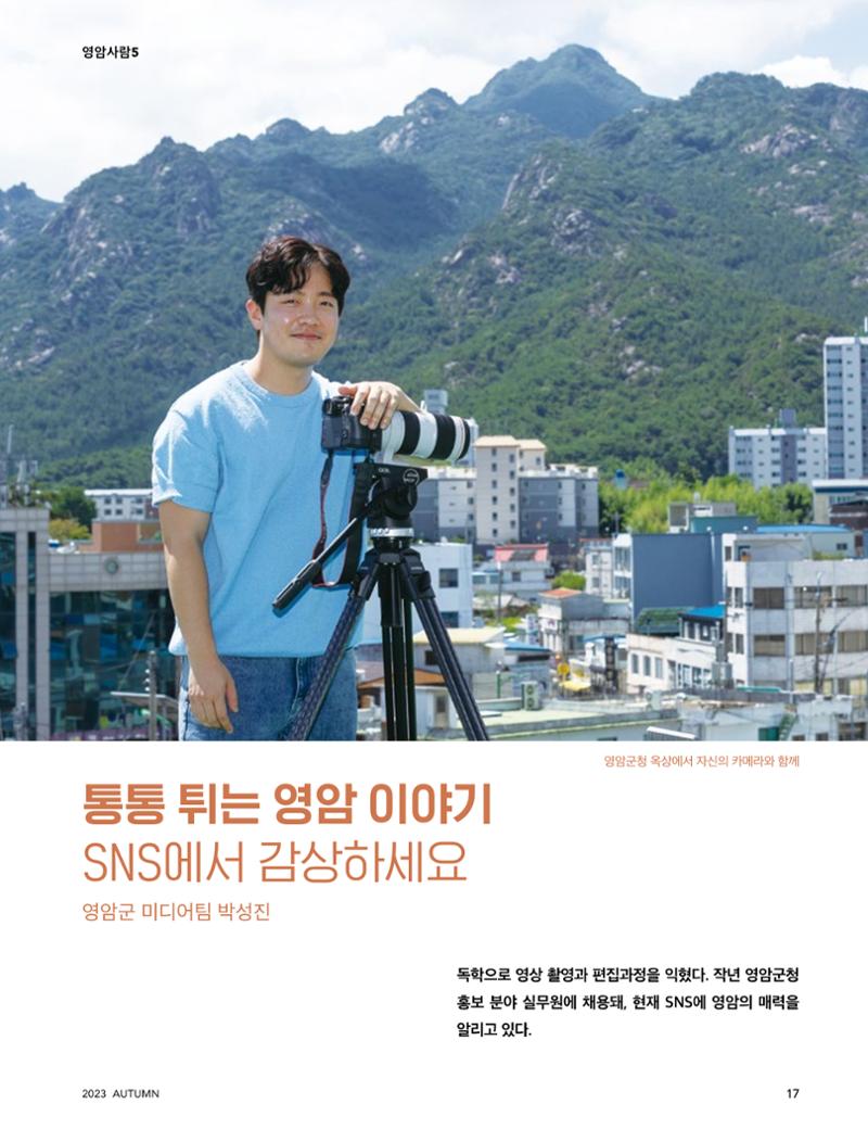테스트YS110 17페이지
