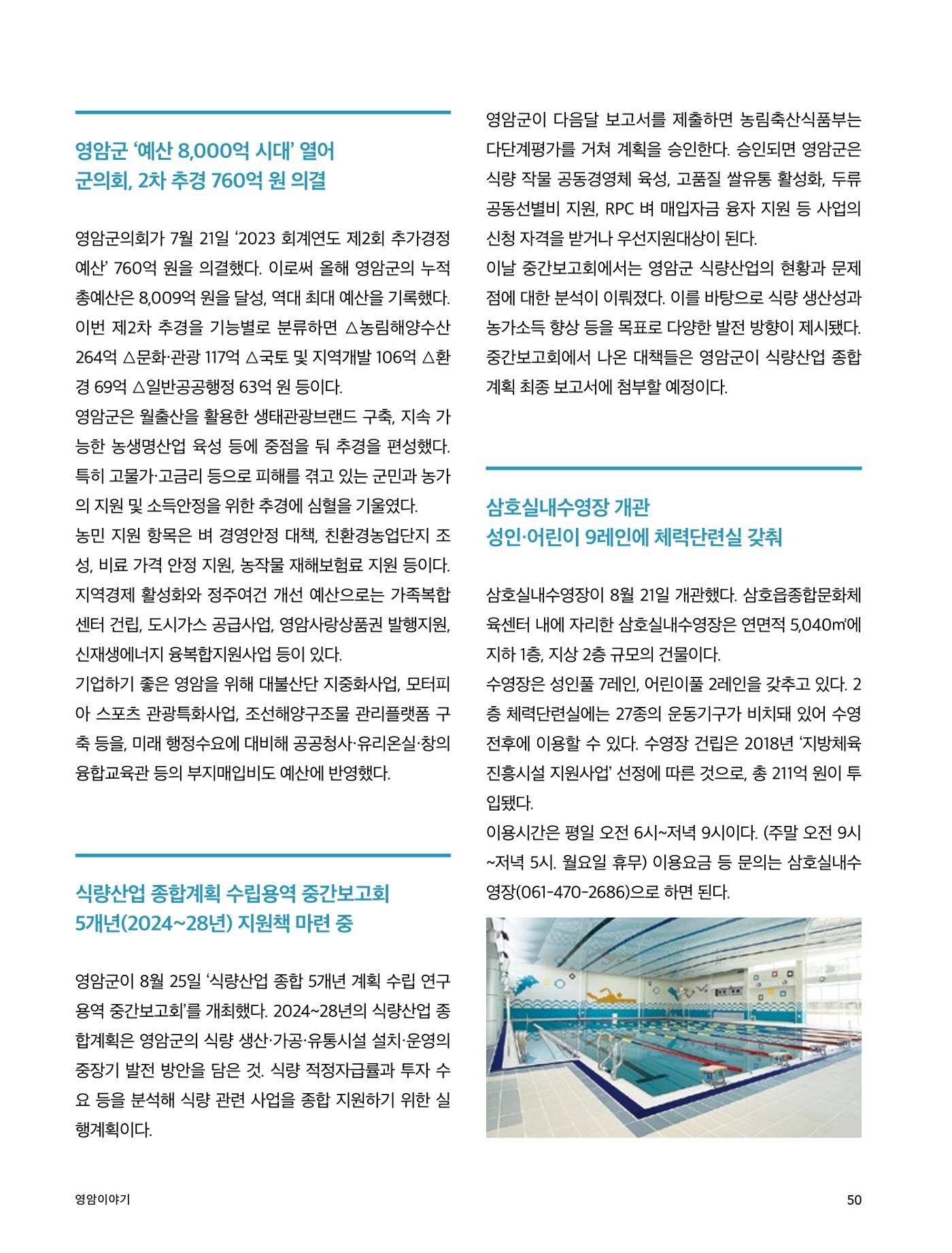 테스트YS110 50페이지
