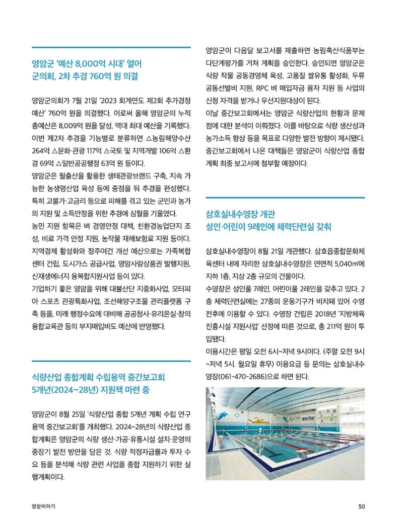 테스트YS110 50페이지