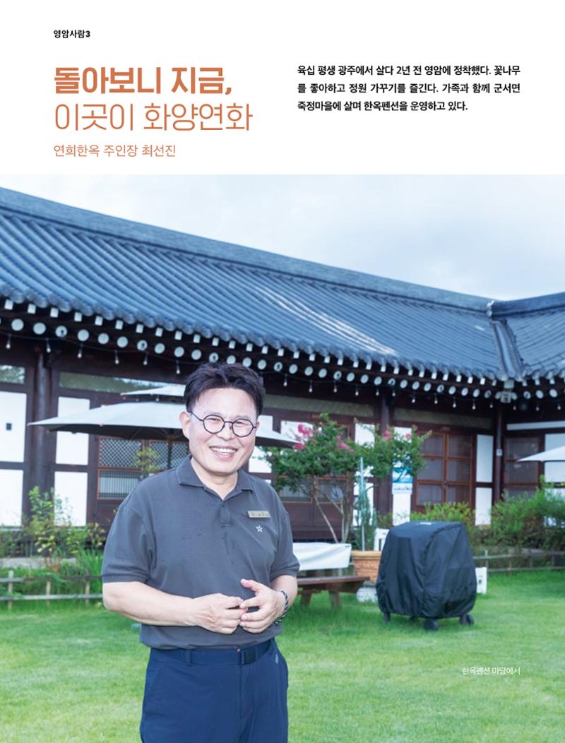 테스트YS110 11페이지